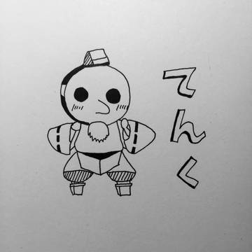 てんく