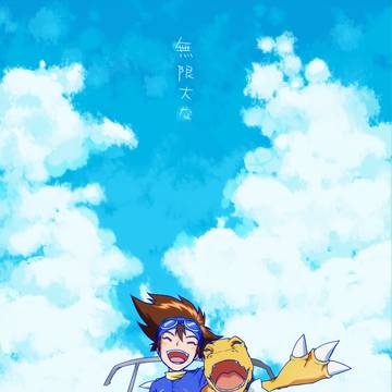 夢の