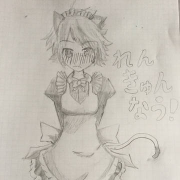 ぬこみみメイドれんきゅん