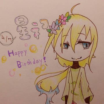 星ネコ、Happy B irthday!