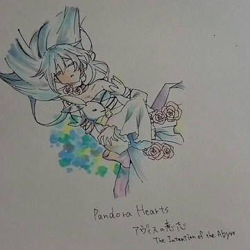 PandoraHearts コピック