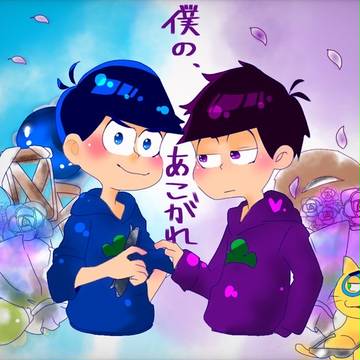 たまったログ