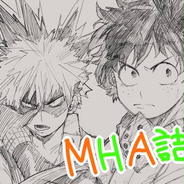 【腐】hrak詰③