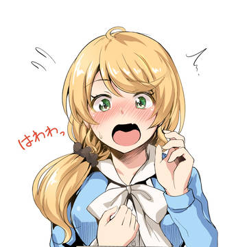 生徒からの告白が絶えないエレン先生