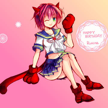 ルミナ