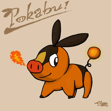 今日のポカブ(2016年4月9日)