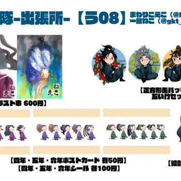 十忍十色【う08】