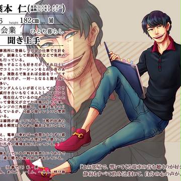 【君暮】篠本 仁【ホスト】