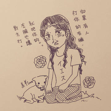 【中国語注意】聖☆手絵log