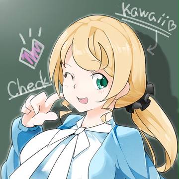 エレン・ベーカー先生(特盛)