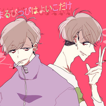 版権log