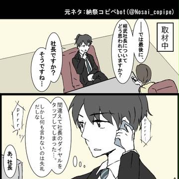 「どうぞお帰りください」