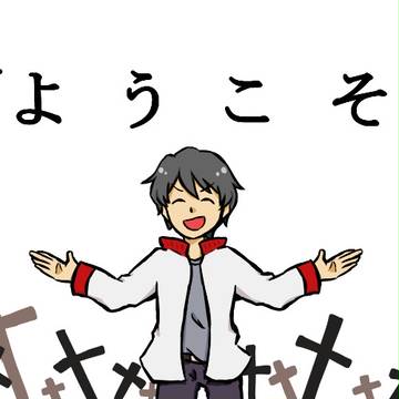 墓守