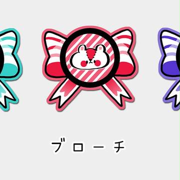 ブローチ