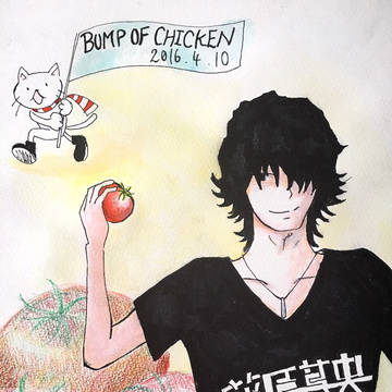 藤くん