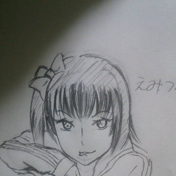 えみつん