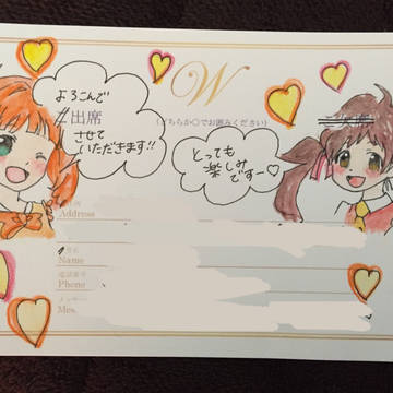 返信ハガキ