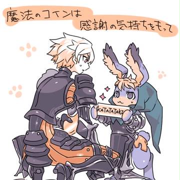 オーディンスフィアらくがきまとめ