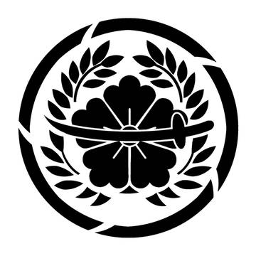 燭へし　紋