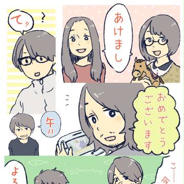 年賀状など