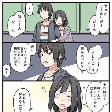 続:新歓コンパで呑まされちゃう彼女さん