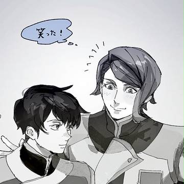 ログ