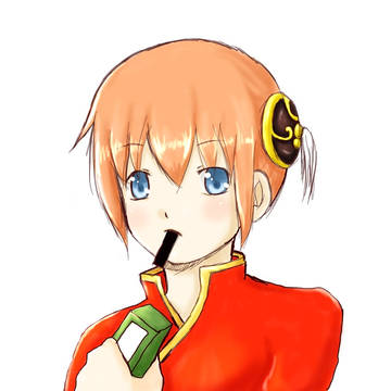 神楽ちゃん