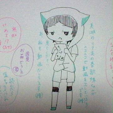 国見んに宣伝してもらう