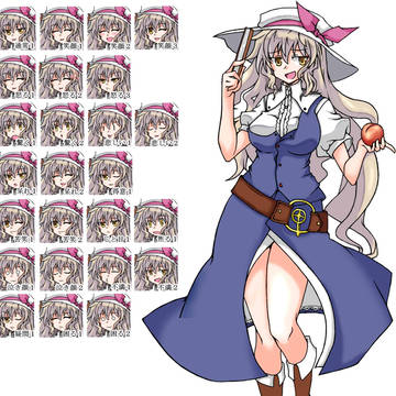 月の人