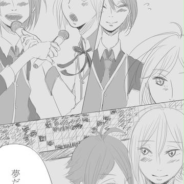 あの頃の夢を、ふと（鉛筆漫画）