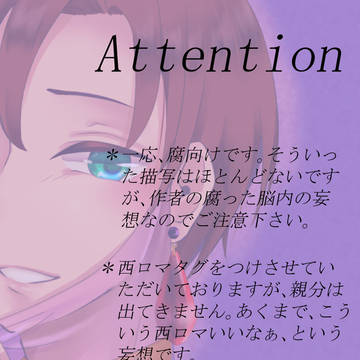 踊り子ロヴィ