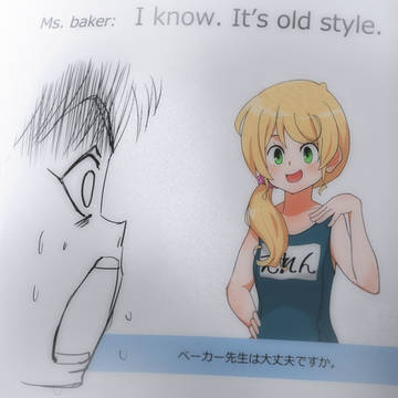 エレン先生