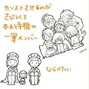 らくがき