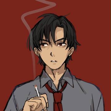 極悪