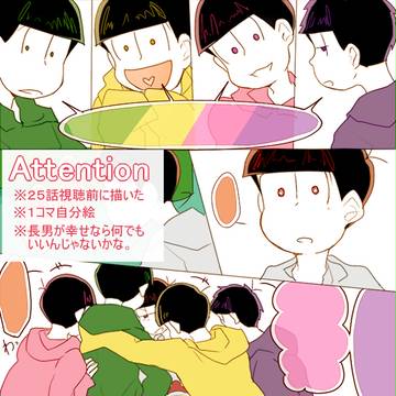 もうちょいシリアスやりたかった