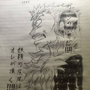 🔥FAIRY TAIL🔥