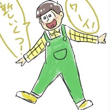 十四松と新しいくつ