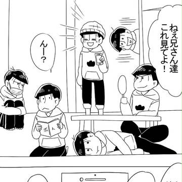 桜と病と数字松