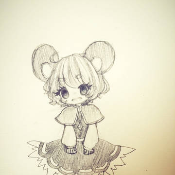 なず