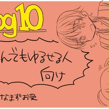 【腐】とうらぶlog１０