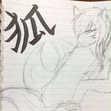 ー詐欺師にはご注意をー2