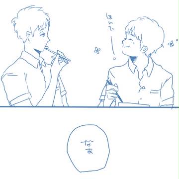お箸の話