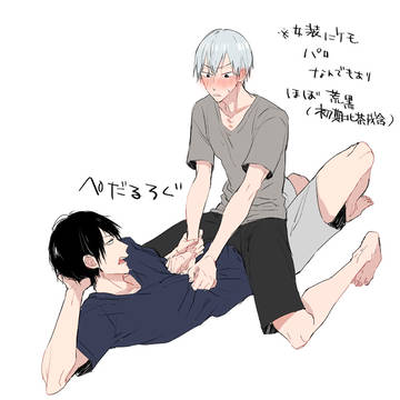 ぺだろぐと通販お知らせ
