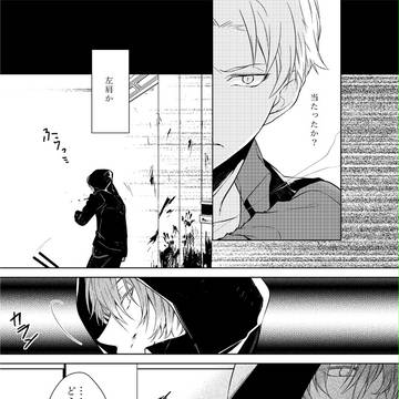 【♭A】#24【交流】