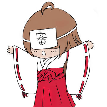 自創審神者