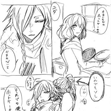 リプきた台詞で漫画をかこうとした