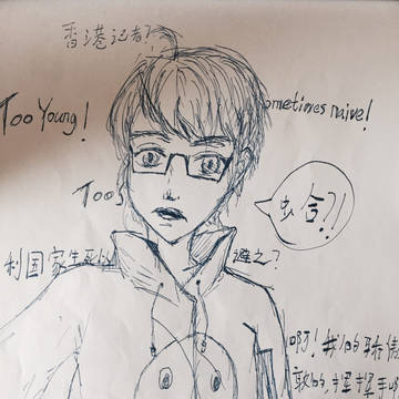 蛤？