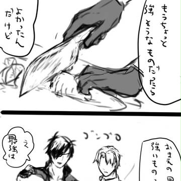 へし燭妄想まとめ　