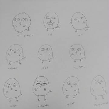 쿠로코의농구 삐약이