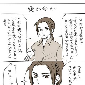 【実録】留学生交流記６【ヘタリア】